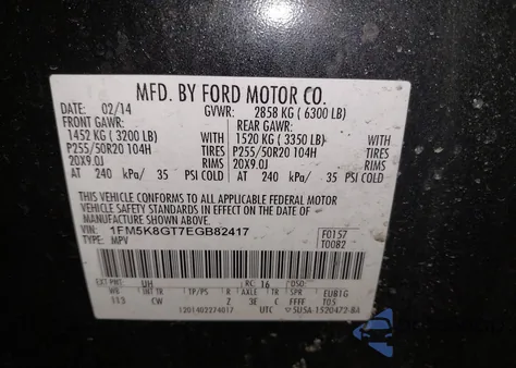 2014 Ford Explorer Sport из США, поврежденный, VIN 1FM5K8GT7EGB82417